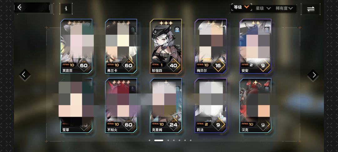 巨塔全三星了 3