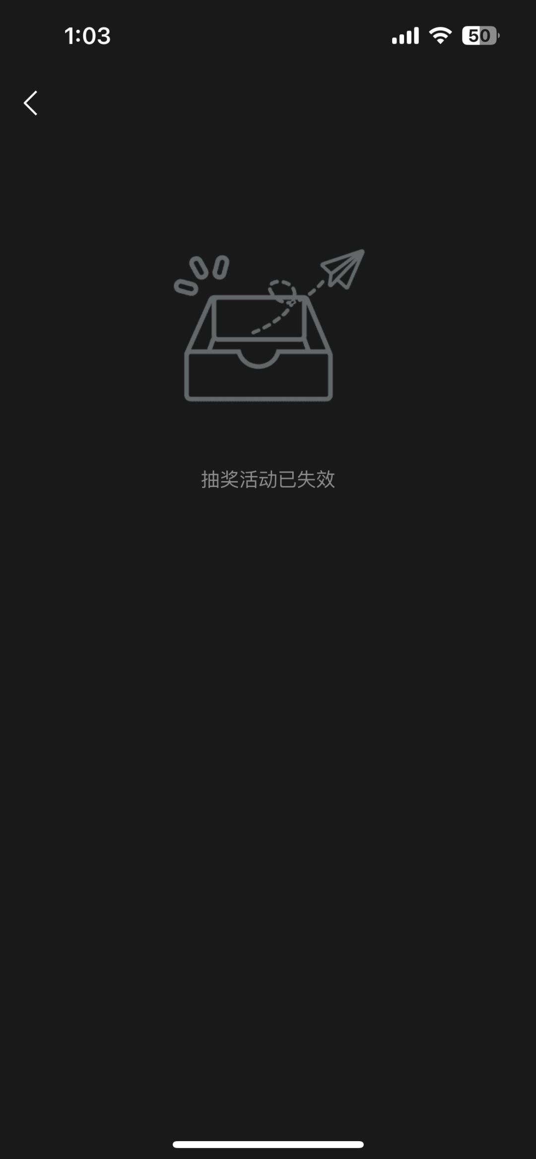 中秋活动奖励 舍不得给? 2