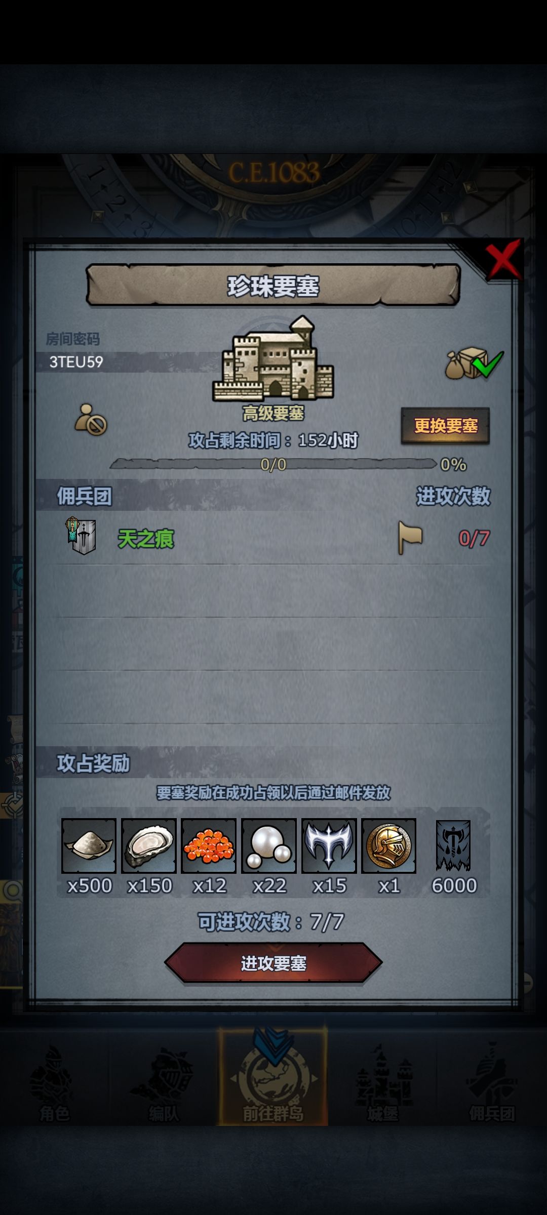 可摸勿拆晚上收 1