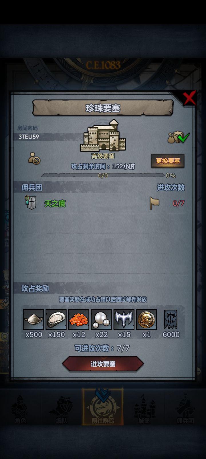 可摸勿拆晚上收截图