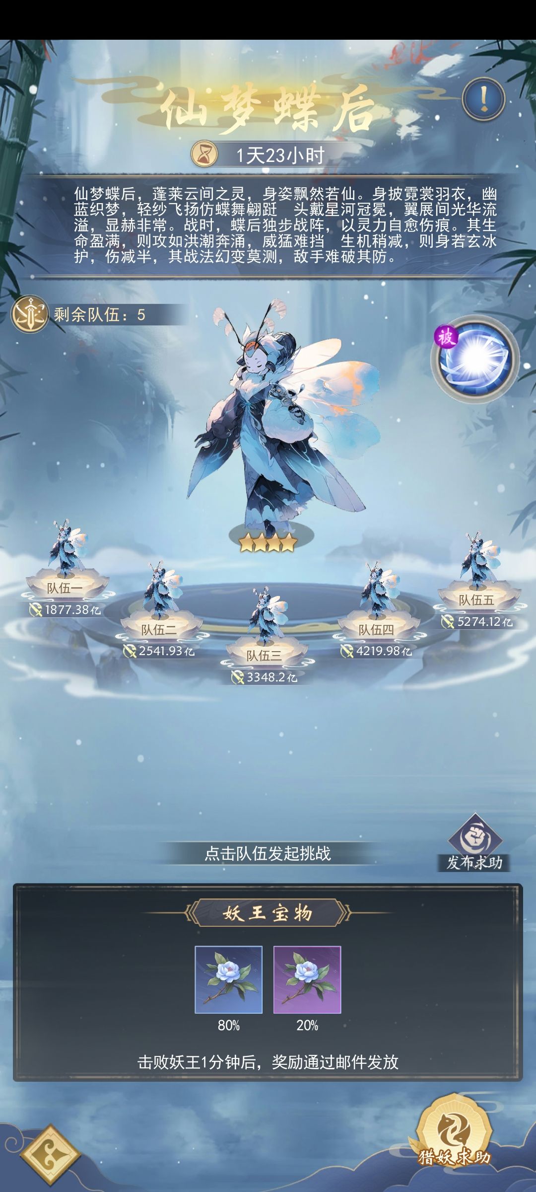 过了显示没过 2