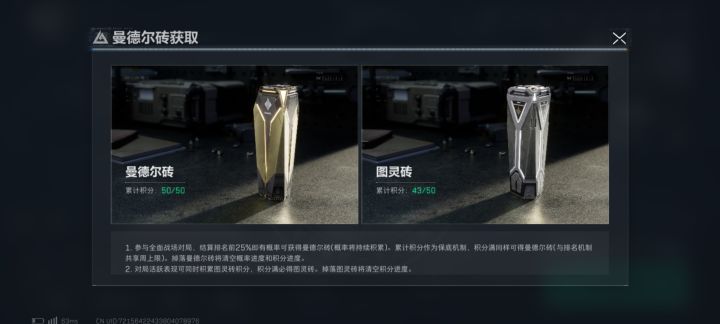 这就是打满吗截图