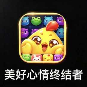 卡关党这里集合 1