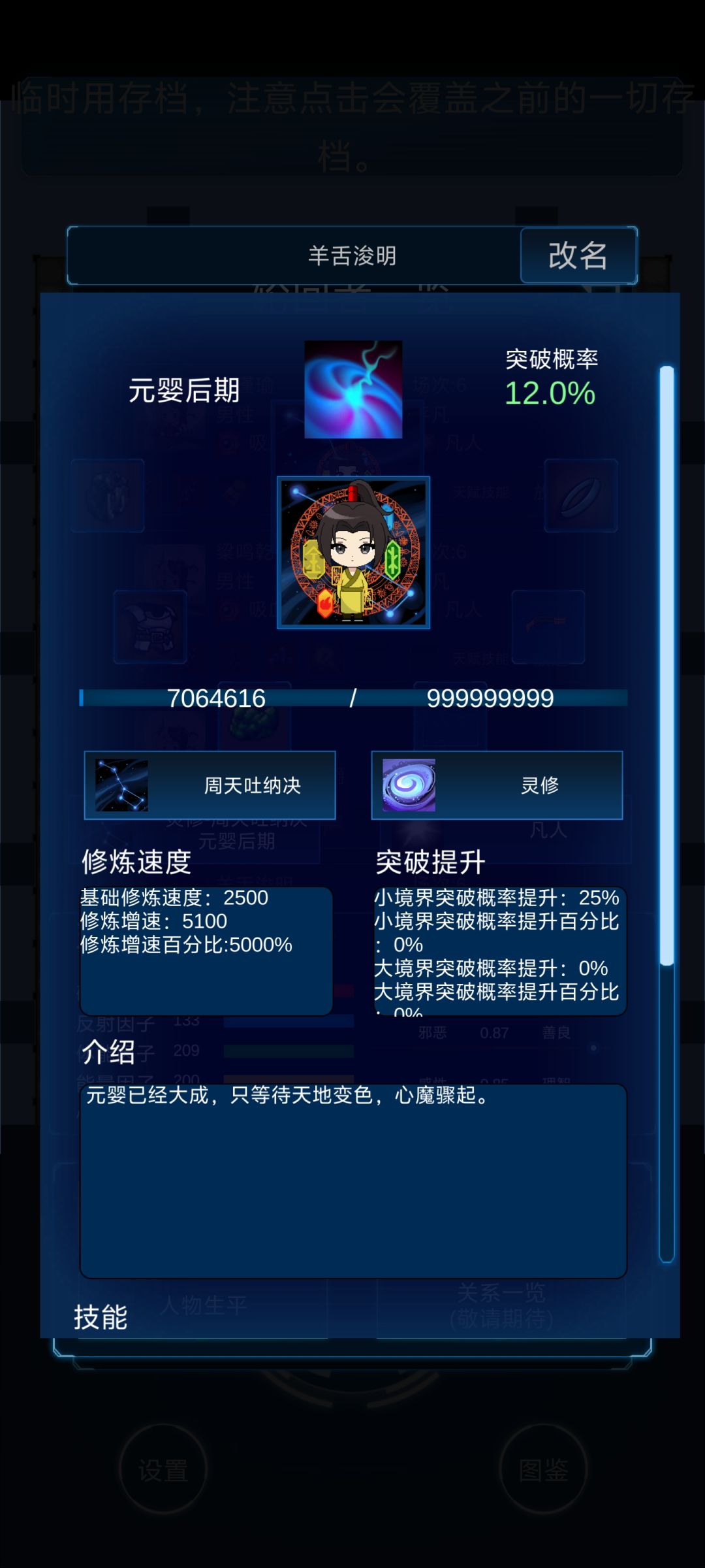 动态图片 4