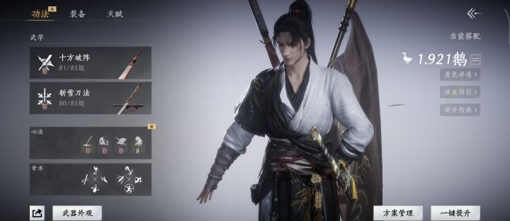 渠道服多人大世界素材点位人少不截图