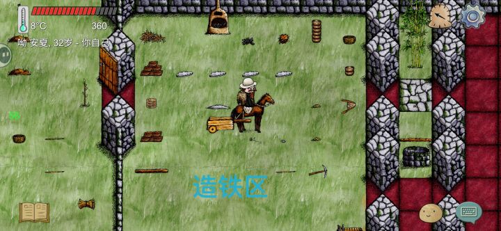 不管了呦家，女娲跑路了截图