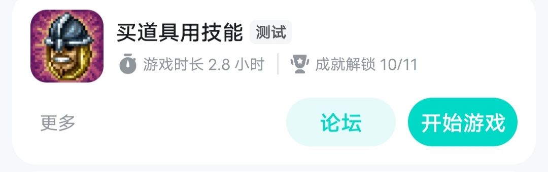最细节的攻略❤️❤️ 3