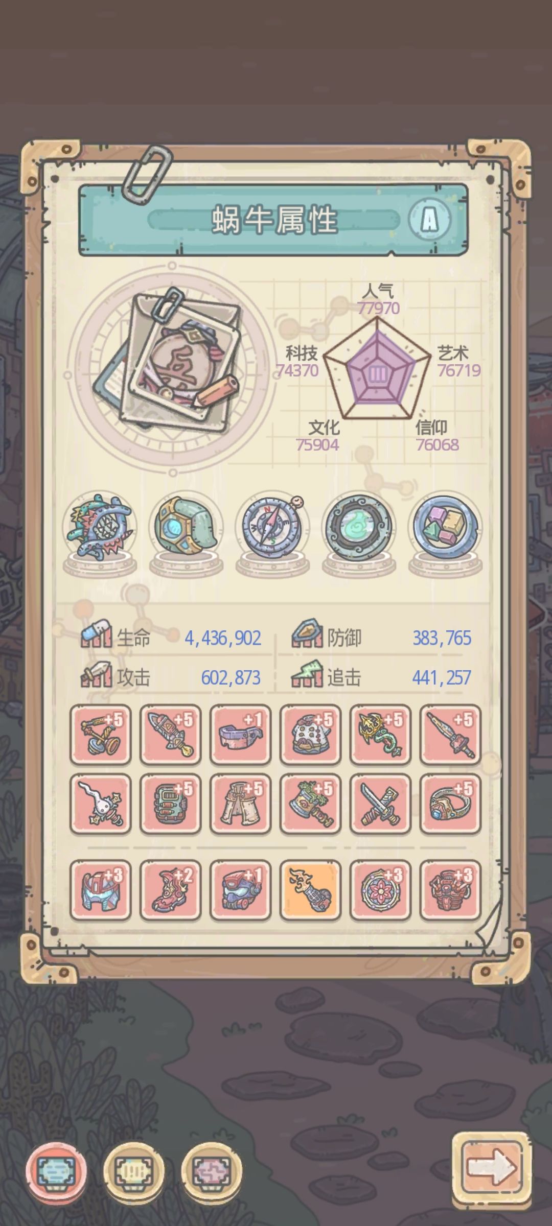 这是bug吗? 2
