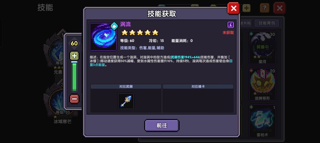 刷到怀疑什么人生 1