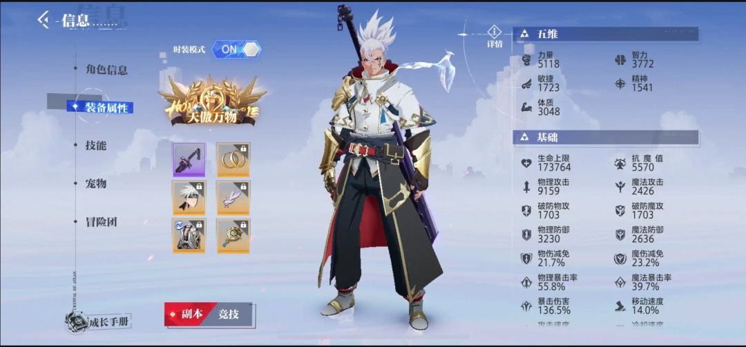 动态图片 3