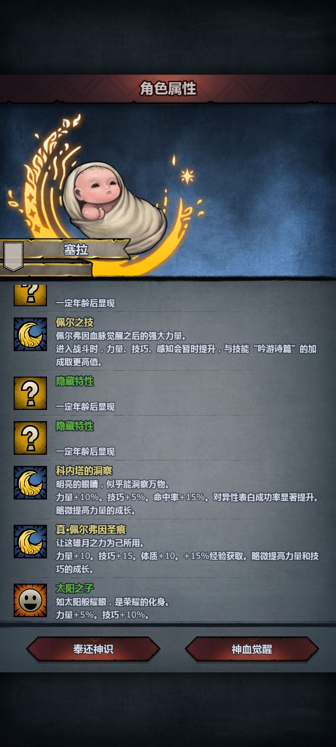 萌新的第一个神子OMO 2