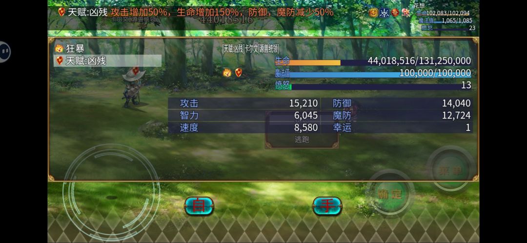 这尼玛是不是bug??? 1