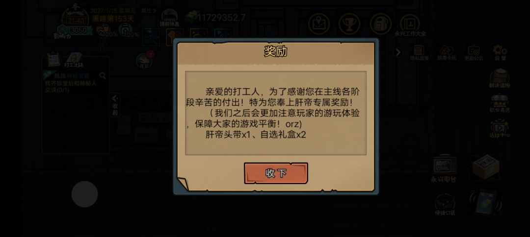 就是说这个自选没啥可选的 1