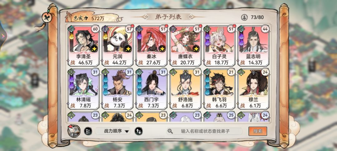 还能玩吗? 1