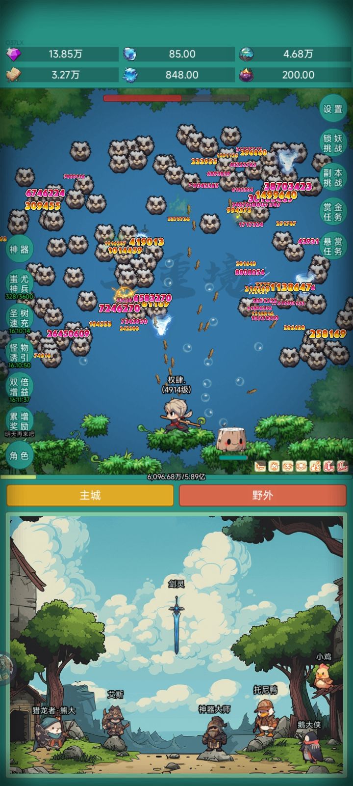 #神秘冒险 #神秘冒险牛牛
我要皮肤,皮肤皮肤截图