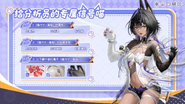 【有奖活动】猫猫的情感信号~