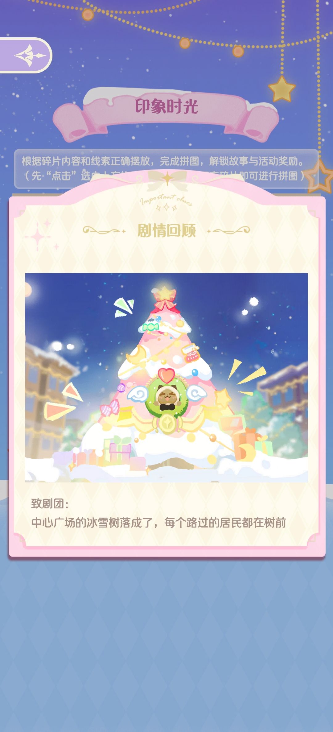 拼图参考 1