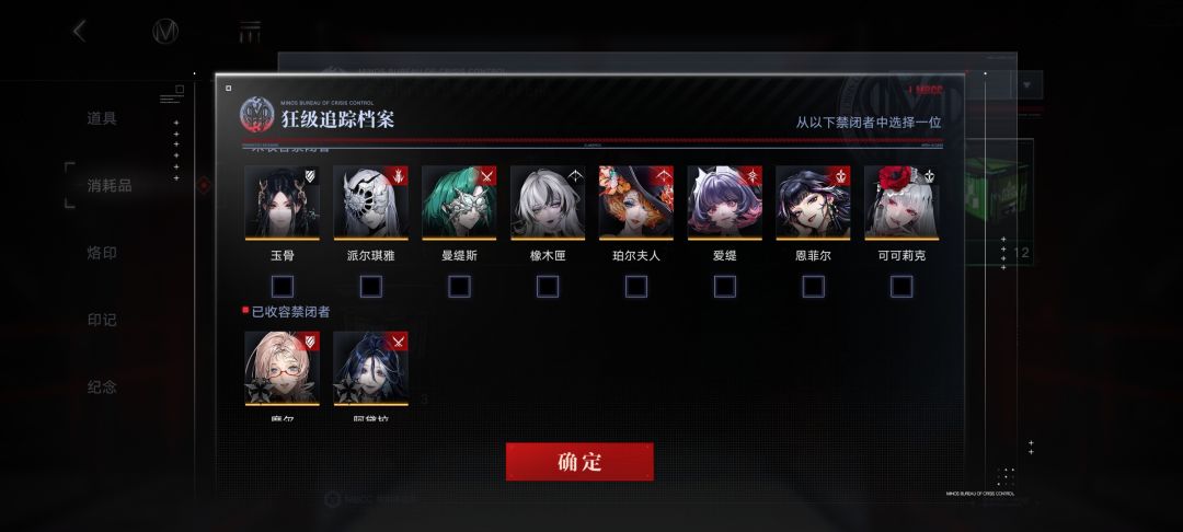 这两个自选应该怎么选啊 2