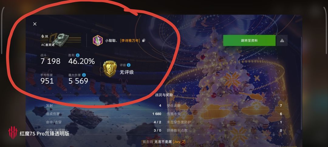 动态图片 9