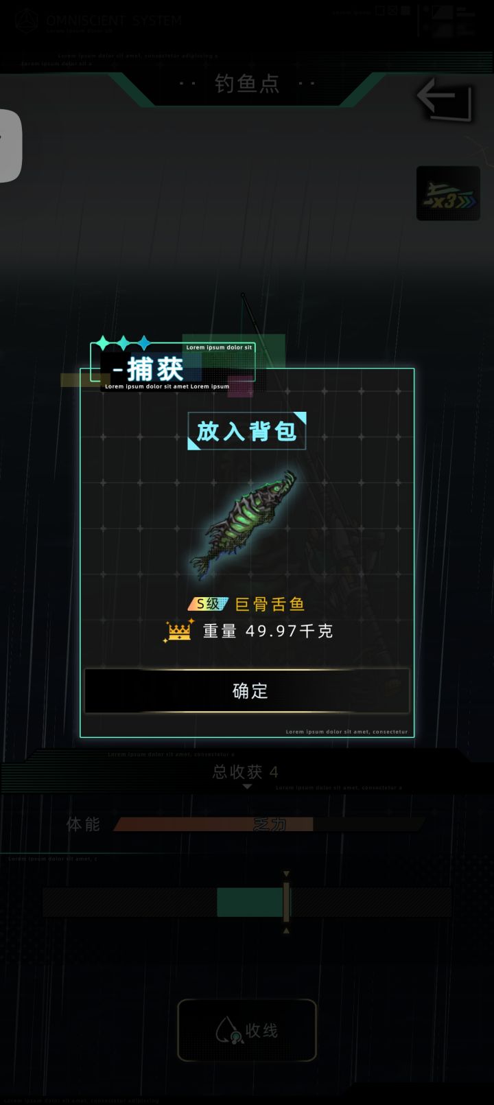 嘿嘿，持之以恒，不断进步[表情_吐舌头]
从一开始的十几千克已经到这么多了[表情_吐舌头]
临汐也陪着我一起出海旅游，嘿嘿，很有动力钓鱼哦～
#航海日志挑战截图