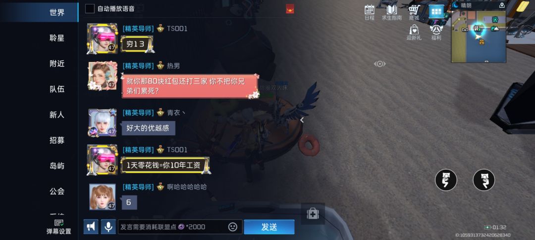 怎么有脸出来叫的? 1