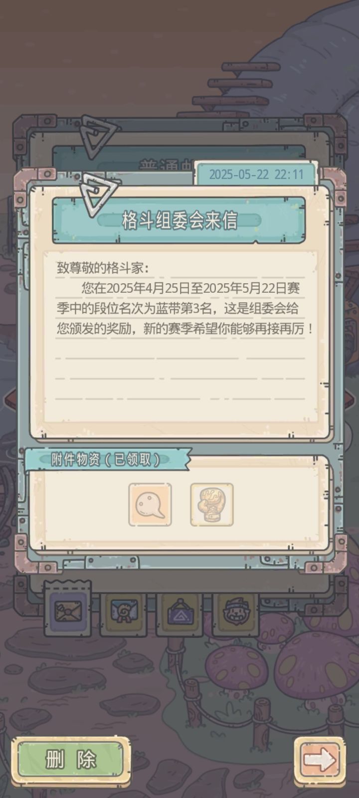 byd蓝带第三都上不去紫带是吧截图