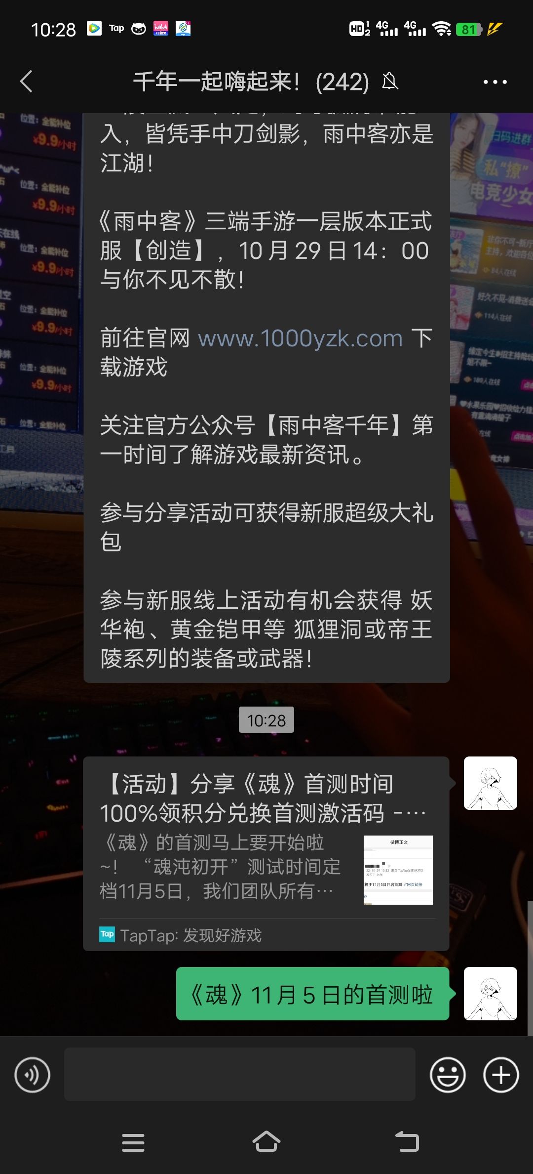 动态图片 6