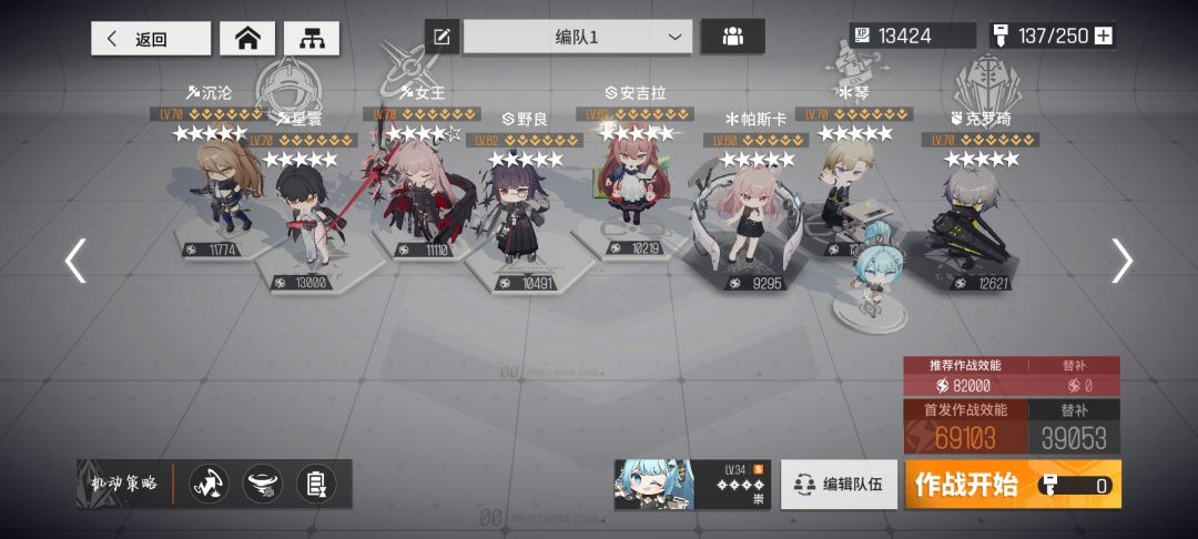 黑洞200层打不过怎么办 1