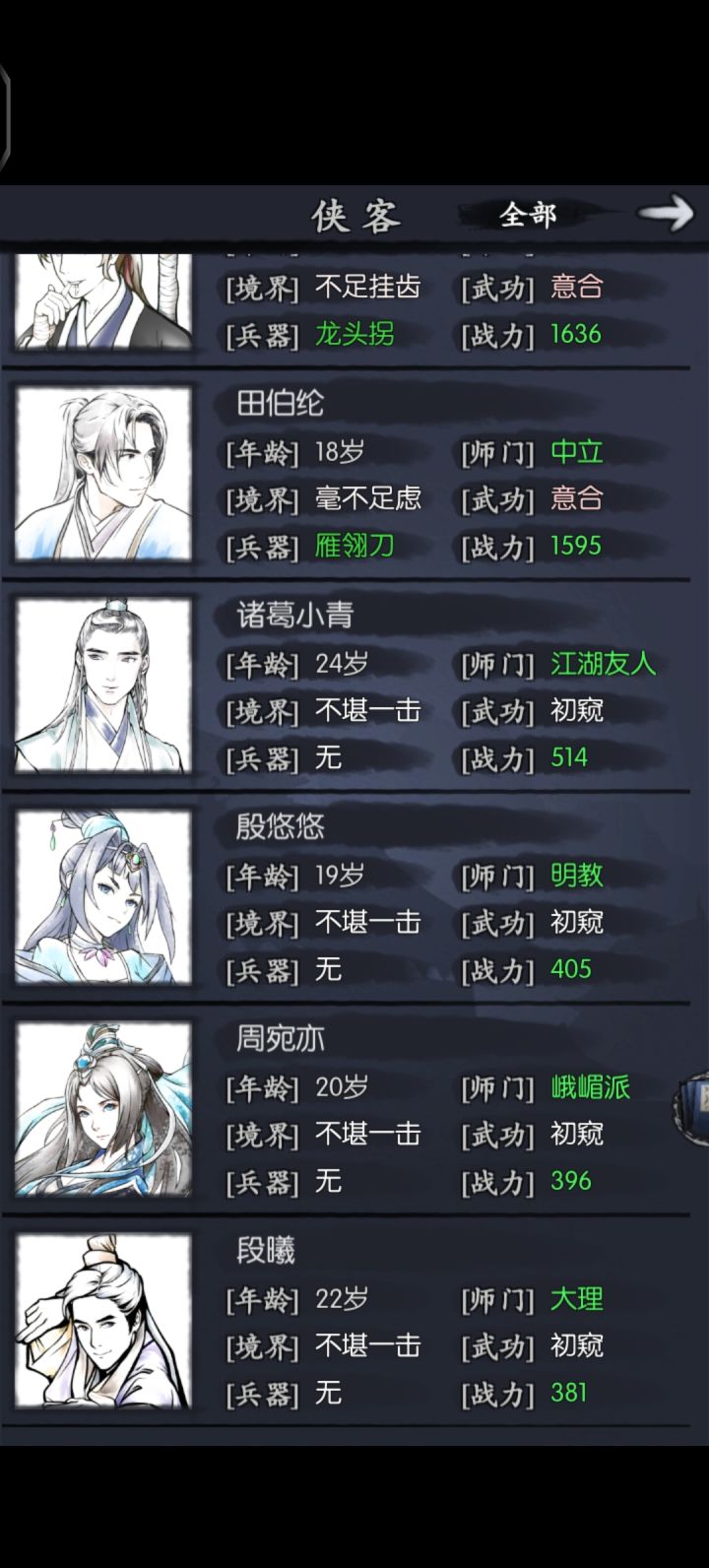 新人,新区0氪这个开局可以不截图