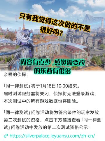 5天短时长引玩家吐槽 主线未通难受