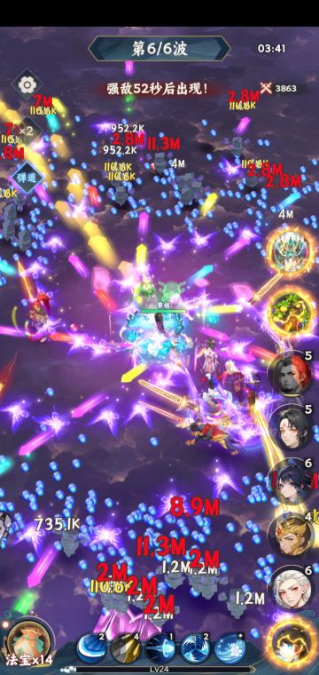 【蜀山攻略】伙伴搭配和副本技能攻略