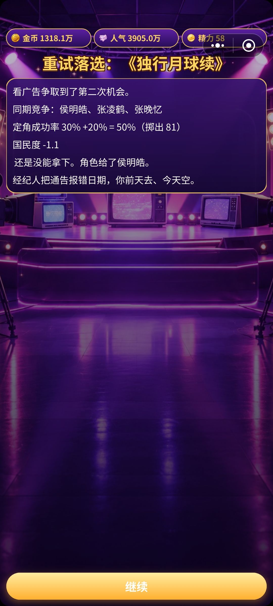 属性和广告到底有什么用？ 3