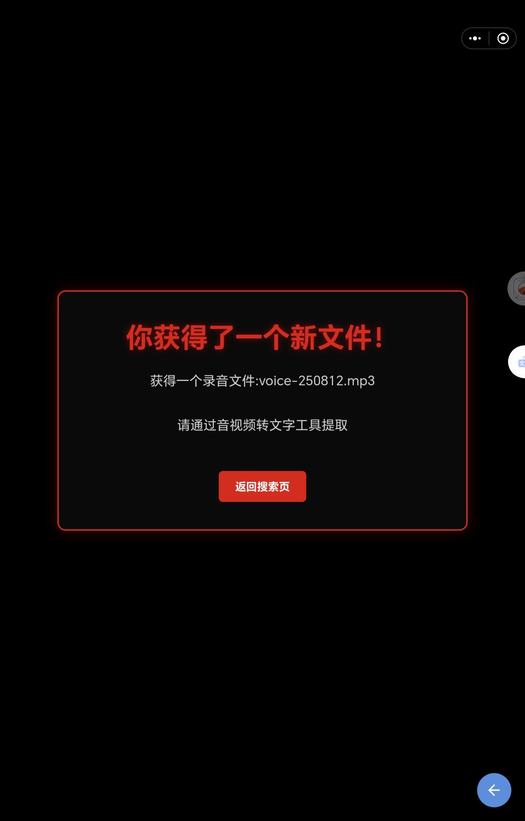 求助 2