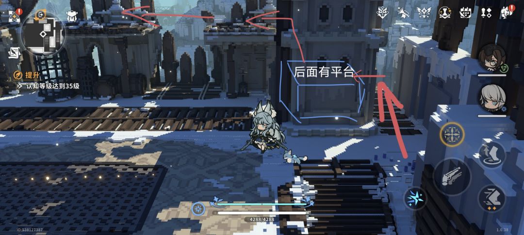 雪漫林道宝箱 2