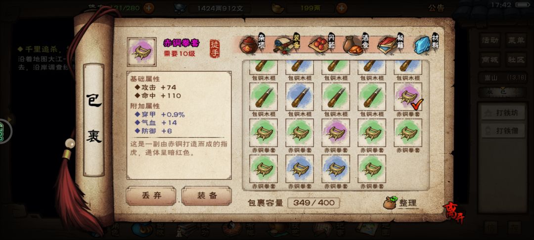 为什么紫装不是最高属性 3