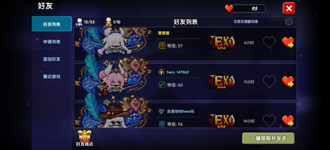 为啥这么多人都有这个背饰 1