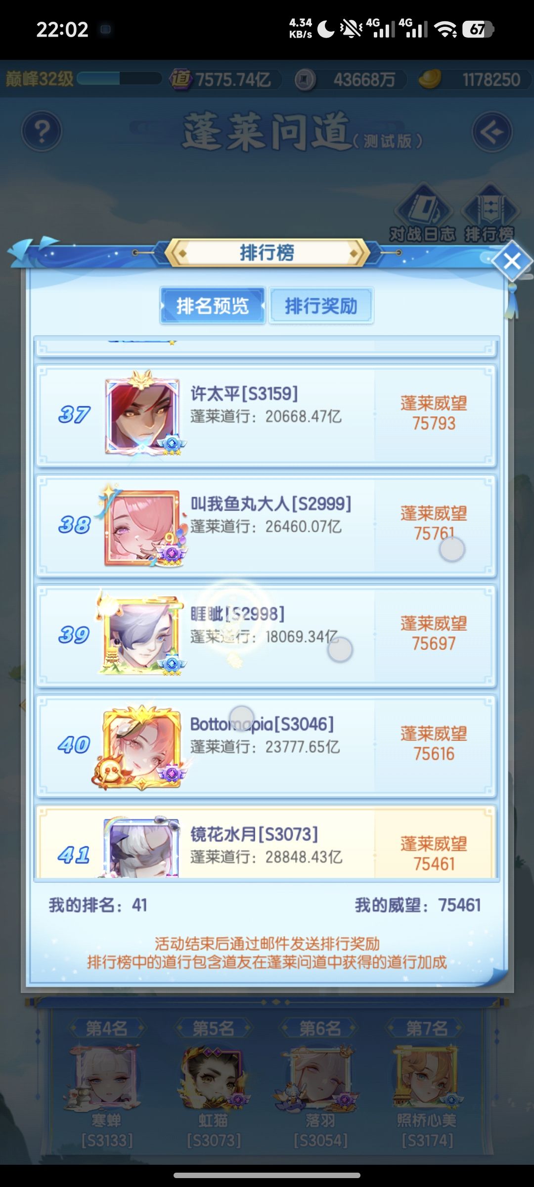 记录贴第518天 2
