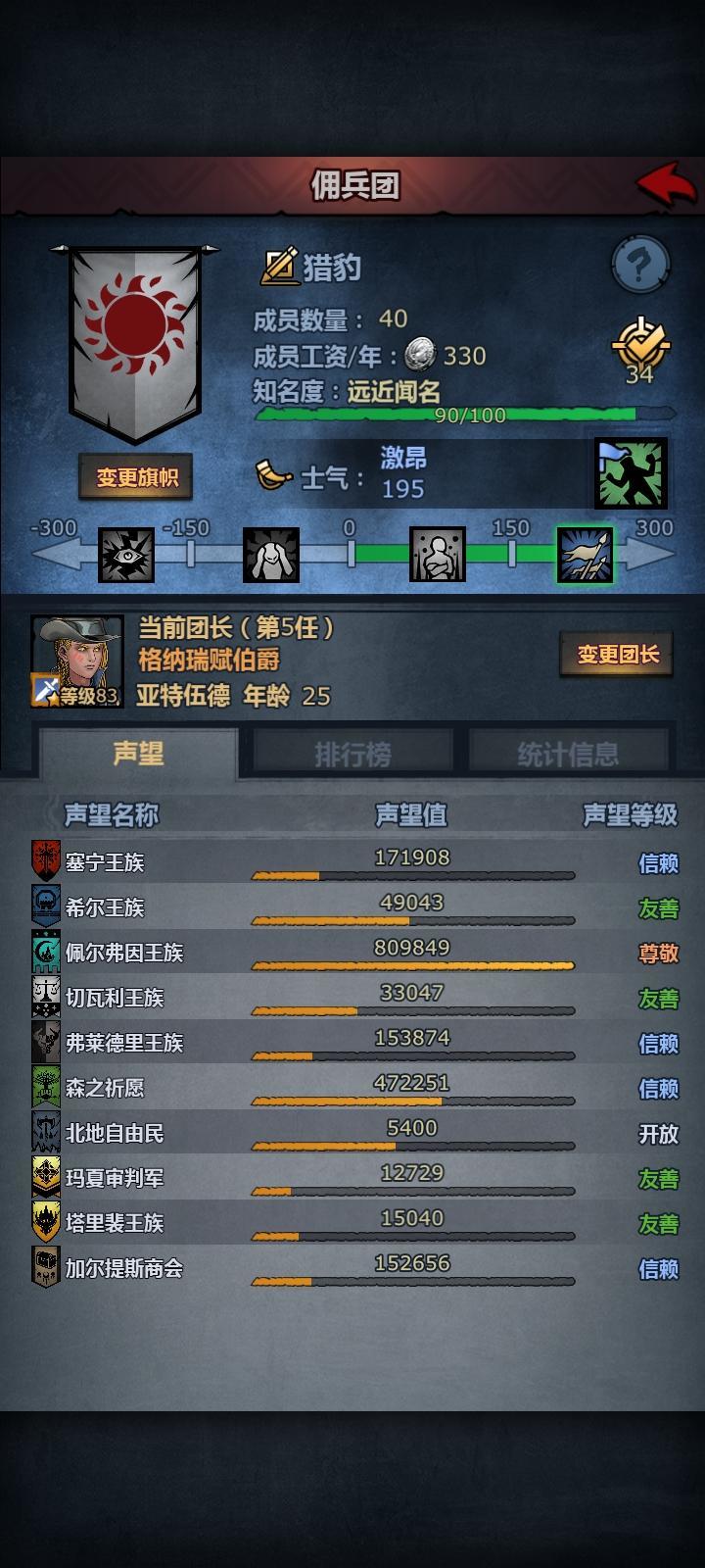 开荒5 1