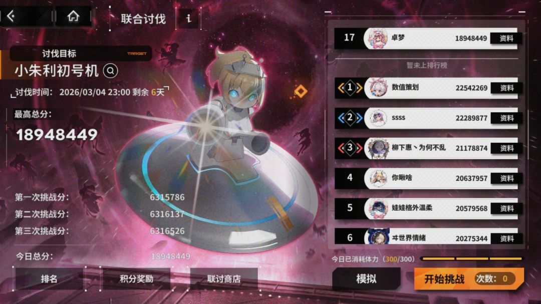 动态图片 3