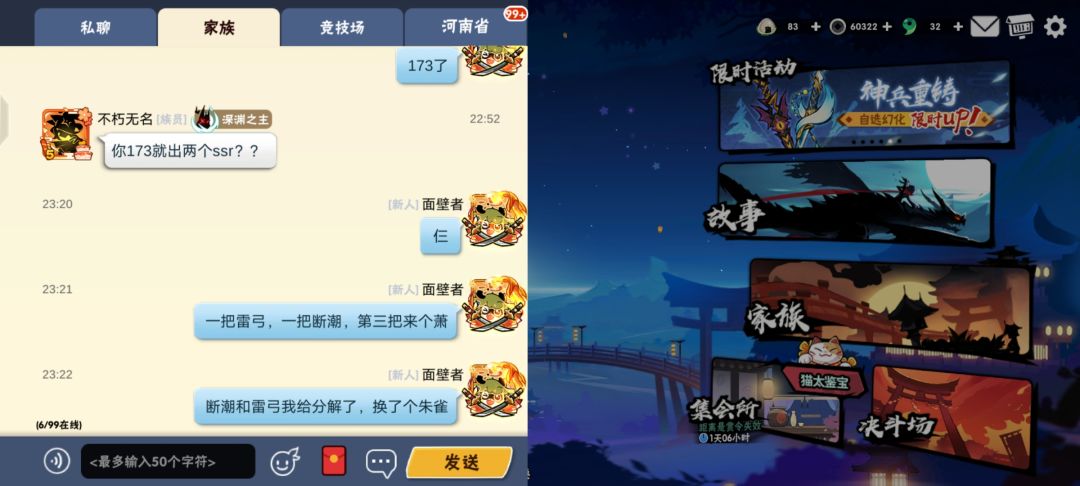 好好好好好好 2