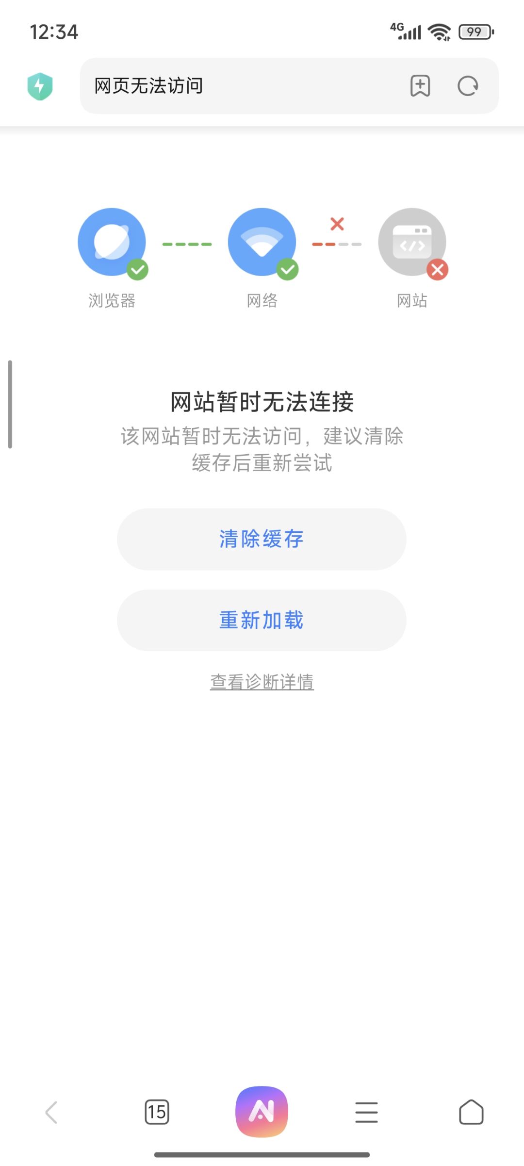 什么意思?不让玩了? 1