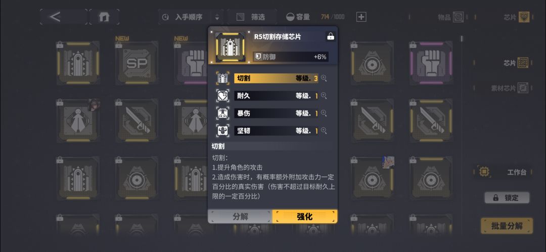 2个主3集中情况下的第11个主3切割 1