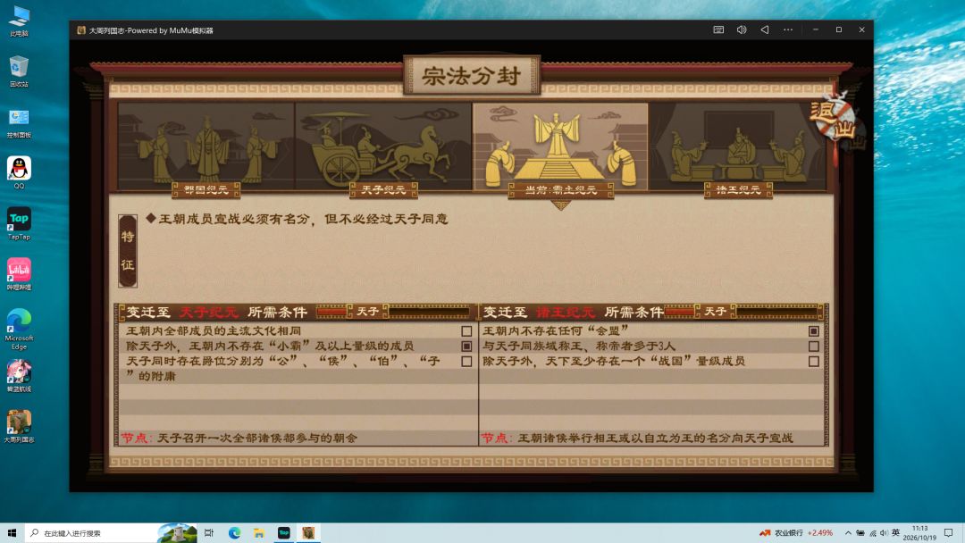 这个怎么完成呀,年号弄不了。 2