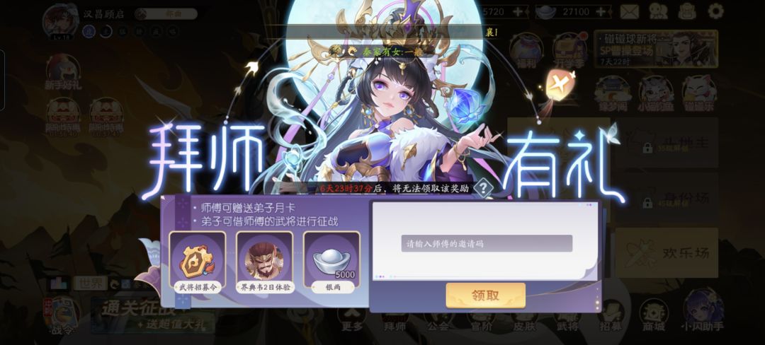 动态图片 1