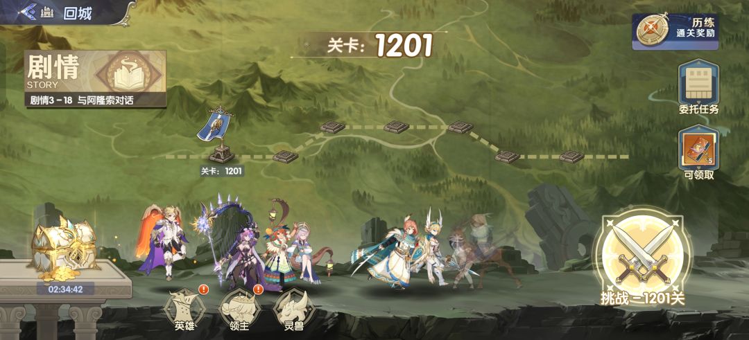 零氪玩家176万突破1200关 1
