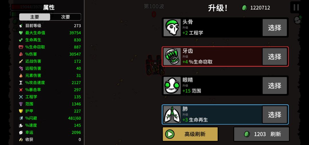渔夫百波纪念，体验不如恶魔截图