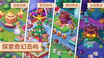 【更新预告】新版本即将来袭！预约抽奖！