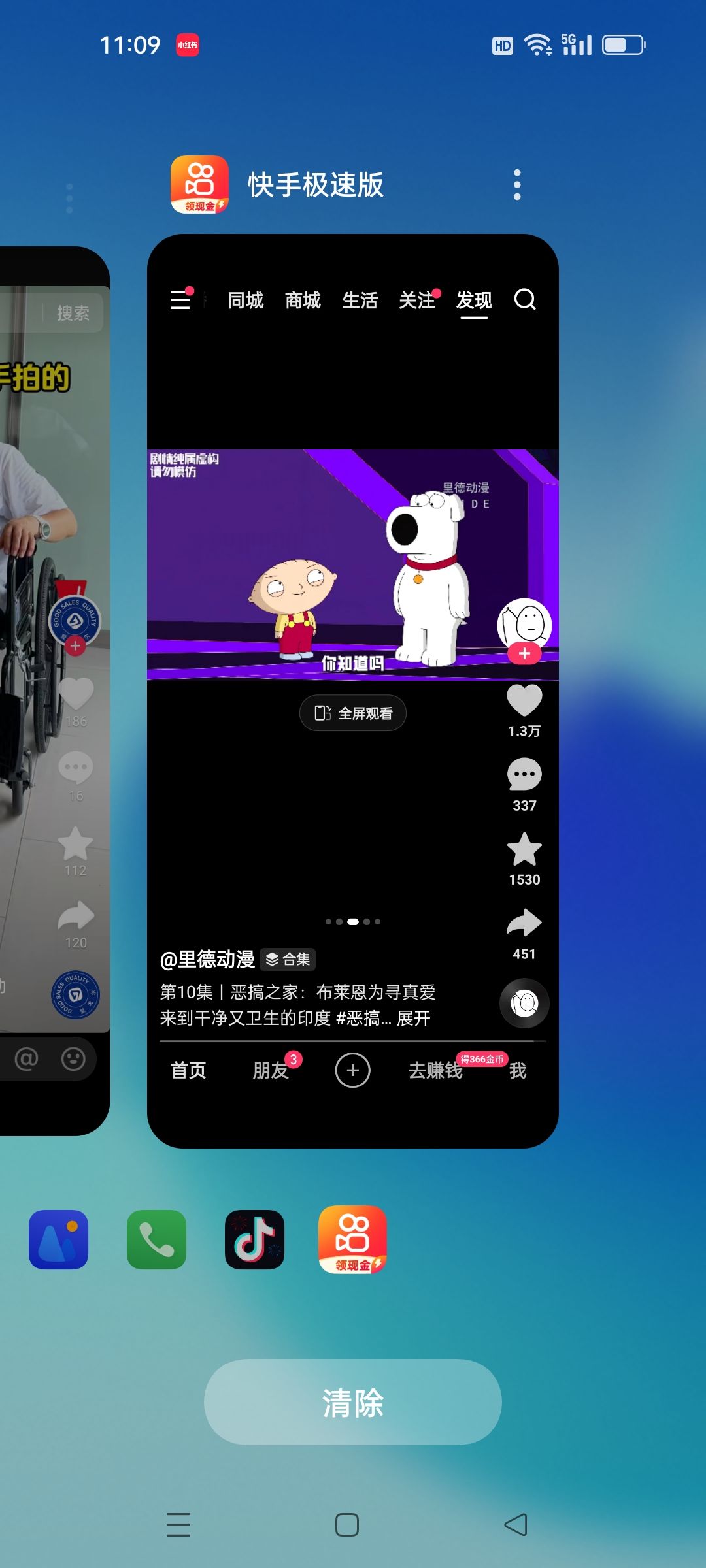 动态图片 4