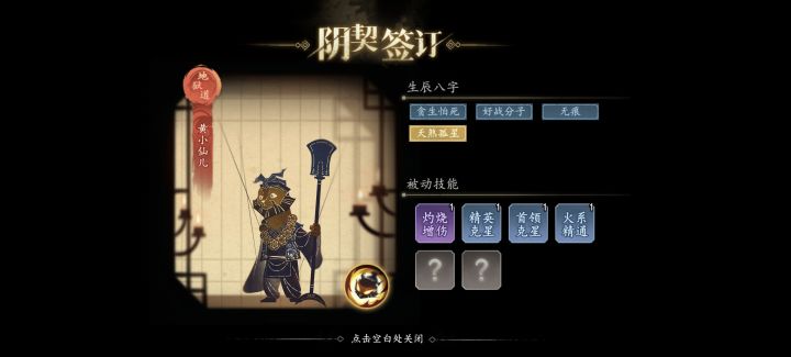 名字正确颜色不对能用吗截图
