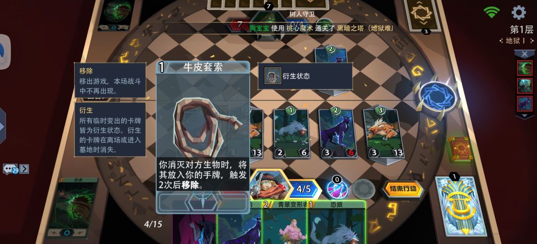 有bug 1